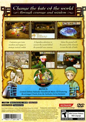 Rhapsodia (Japan) box cover back